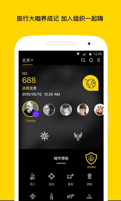 ÿֻapp-ÿ v3.6.8 ׿