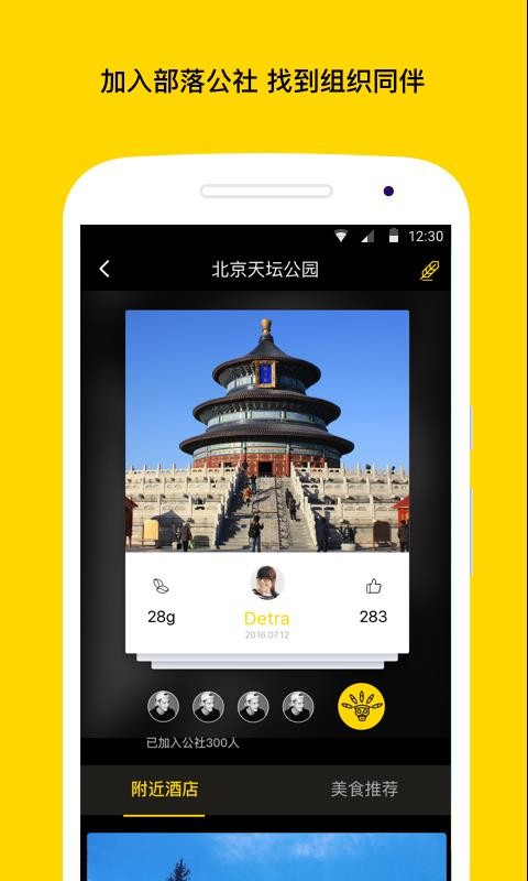 ÿֻapp-ÿ v3.6.8 ׿