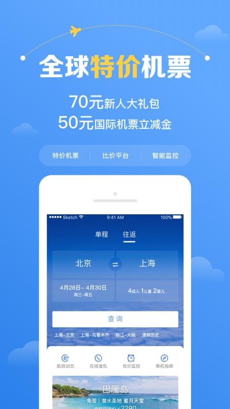 лƱֻapp-лƱ v9.3.3 ֻ