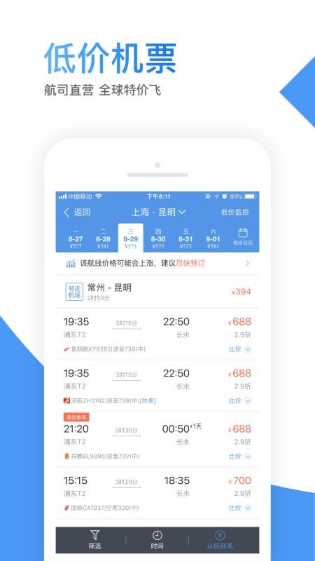 лƱֻapp-лƱ v9.3.3 ֻ