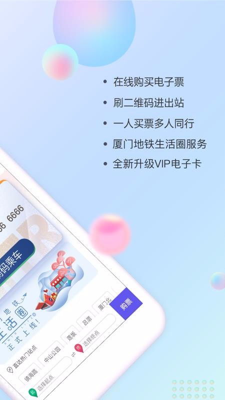 ŵֻapp-ŵ v2.3.2 ׿