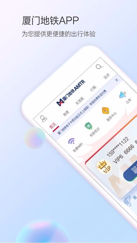ŵֻapp-ŵ v2.3.2 ׿