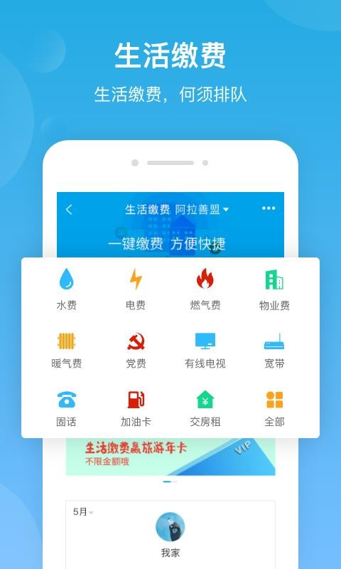 ֻ֮app-֮ v4.0.0 ֻ