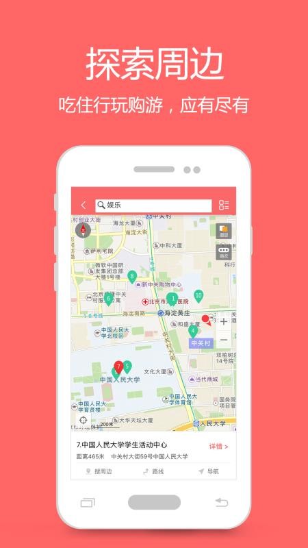 ͼֻapp-ͼ v1.3.13 ֻ