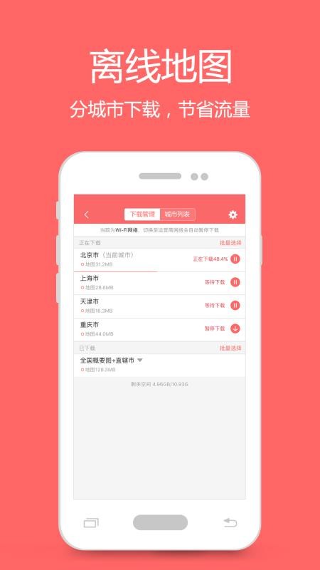 ͼֻapp-ͼ v1.3.13 ֻ