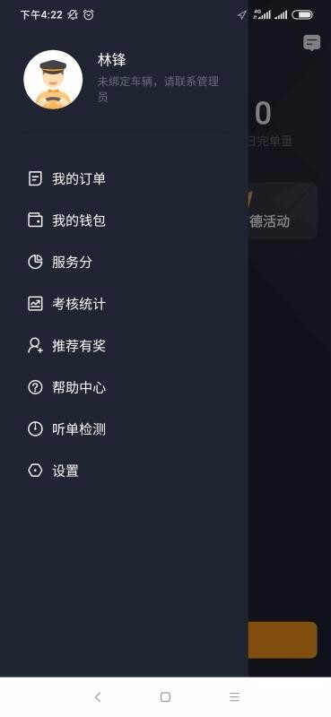 è˾ֻapp-è˾ v6.70.5.0003 ׿