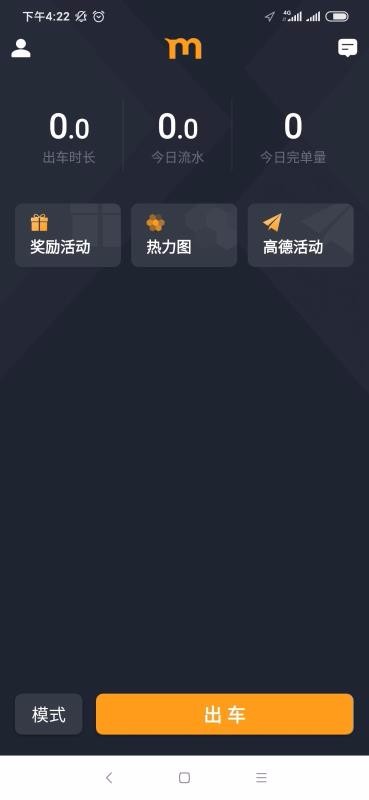 è˾ֻapp-è˾ v6.70.5.0003 ׿