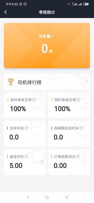 è˾ֻapp-è˾ v6.70.5.0003 ׿