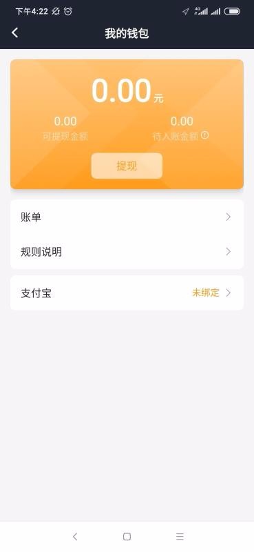 è˾ֻapp-è˾ v6.70.5.0003 ׿