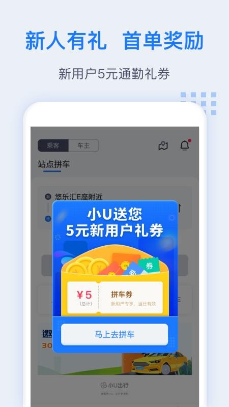 СUֻapp-СU v1.4.3 ׿
