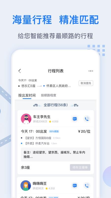 СUֻapp-СU v1.4.3 ׿