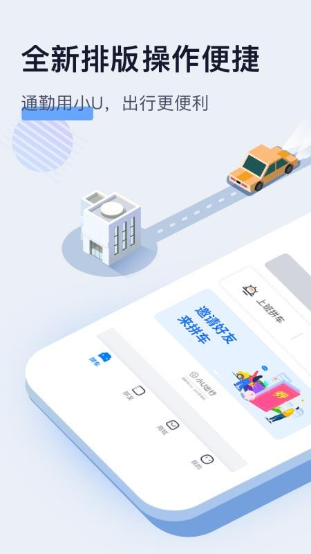 СUֻapp-СU v1.4.3 ׿