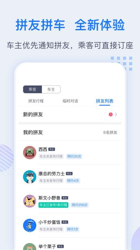 СUֻapp-СU v1.4.3 ׿