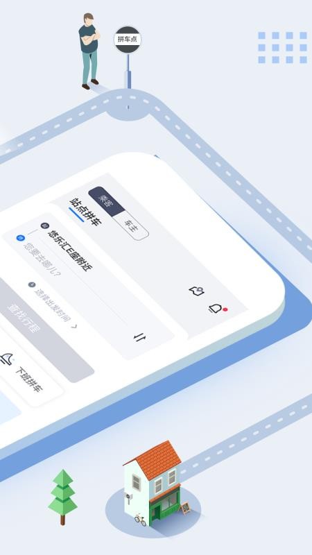 СUֻapp-СU v1.4.3 ׿