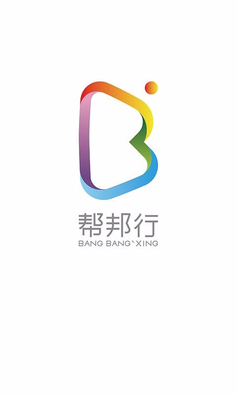 ˾ֻapp-˾ v5.1.5 ׿