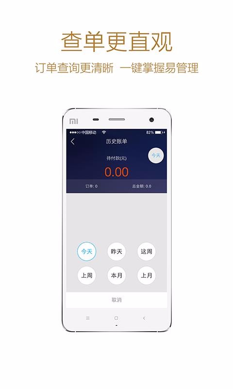 ˾ֻapp-˾ v5.1.5 ׿