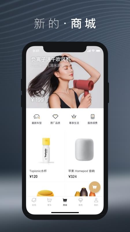 WEYֻapp-WEY v3.0.102 ׿