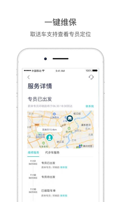 εֻapp-ε v4.2.6 ׿