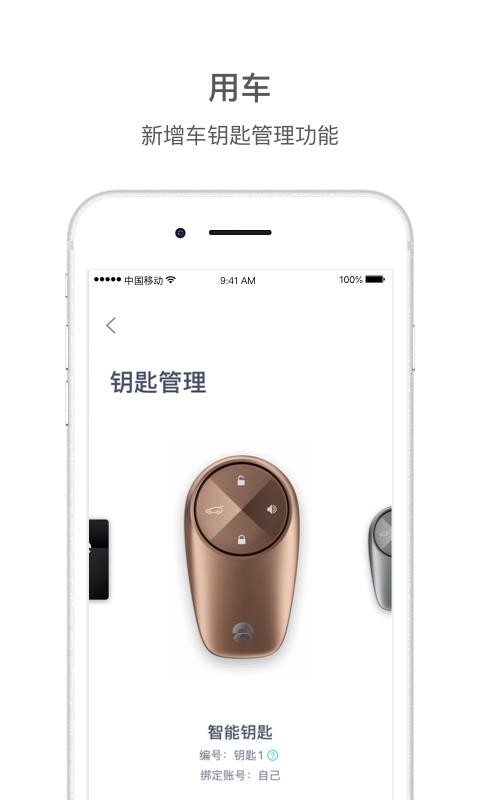 εֻapp-ε v4.2.6 ׿