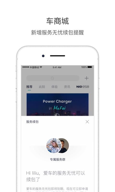 εֻapp-ε v4.2.6 ׿