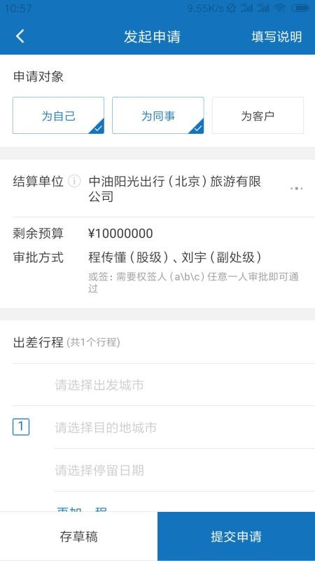 ʯֻapp-ʯ v1.3.4 ׿