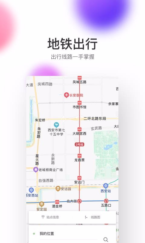 ֻapp- v2.4.10.0 ׿