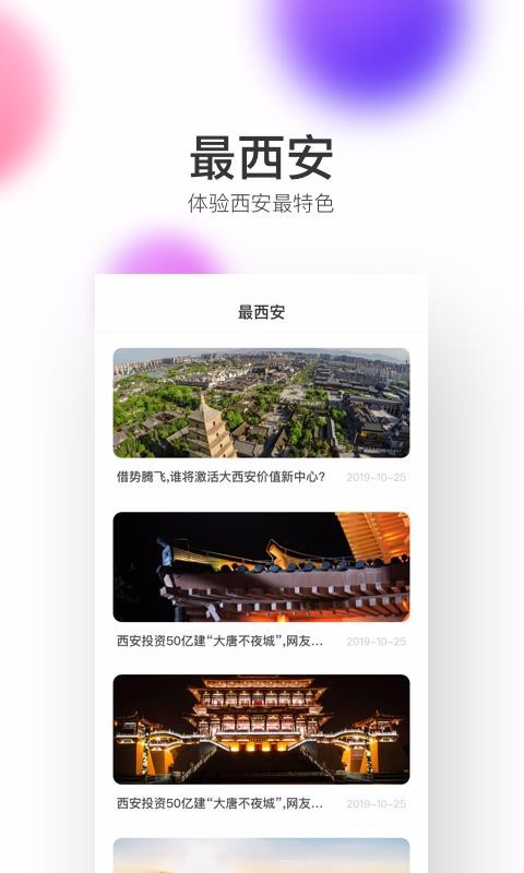 ֻapp- v2.4.10.0 ׿