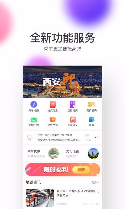ֻapp- v2.4.10.0 ׿