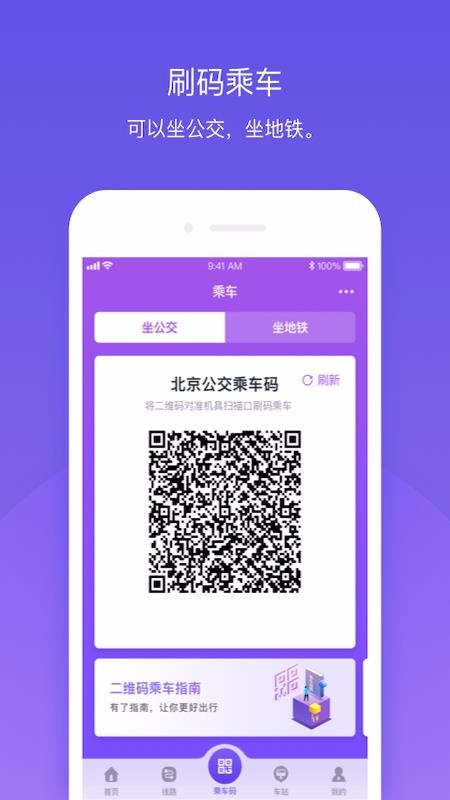 ֻapp- v4.4.10 ֻ