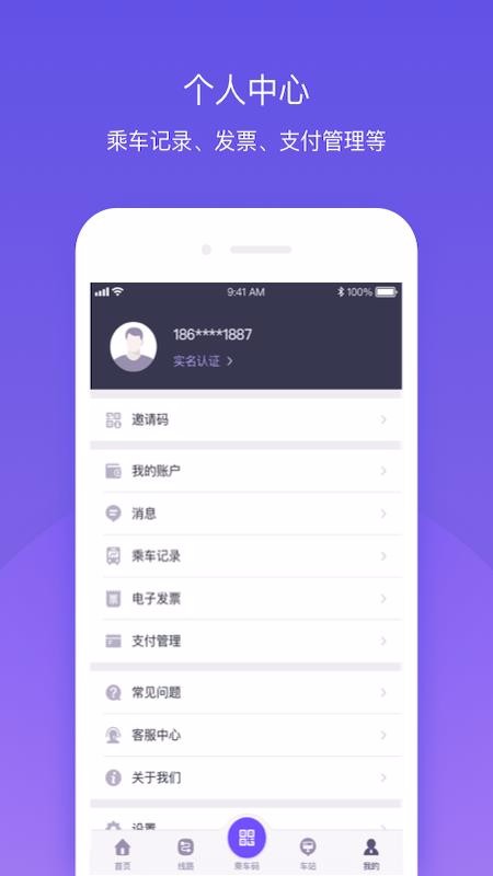 ֻapp- v4.4.10 ֻ