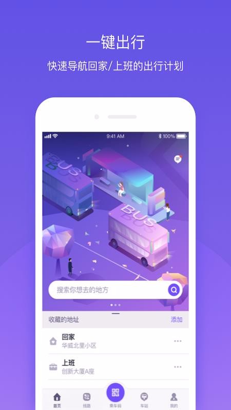 ֻapp- v4.4.10 ֻ