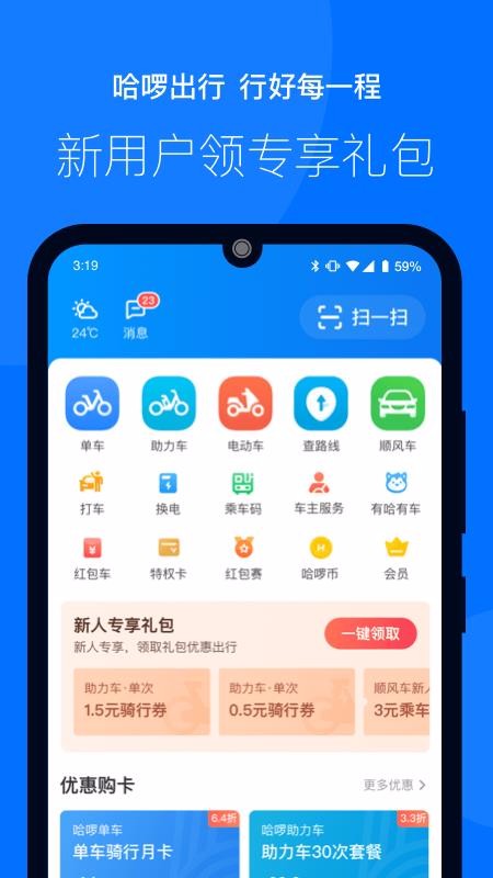 ֻapp- 5.47.0 ֻ