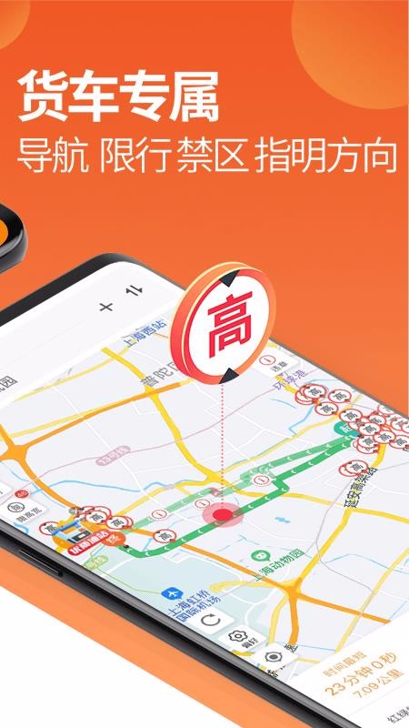 ˾ֻappأδߣ-˾ 6.70.3.0 ֻ