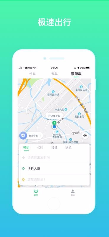 Uֻapp-U v3.0.0 ׿