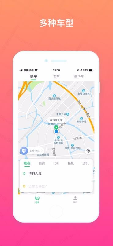 Uֻapp-U v3.0.0 ׿