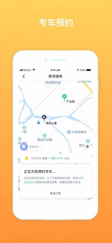 Uֻapp-U v3.0.0 ׿