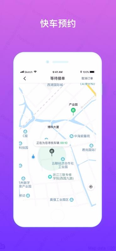 Uֻapp-U v3.0.0 ׿