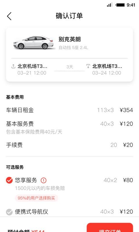 ⳵ֻapp-⳵ v5.4.0 ׿