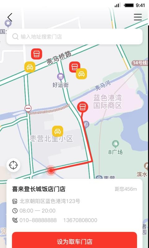⳵ֻapp-⳵ v5.4.0 ׿