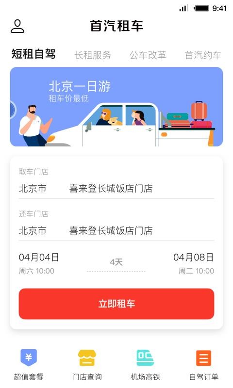⳵ֻapp-⳵ v5.4.0 ׿