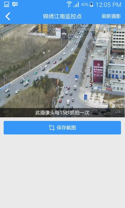 ǻ۽ֻͨapp-ǻ۽ͨ v1.4.6 ׿
