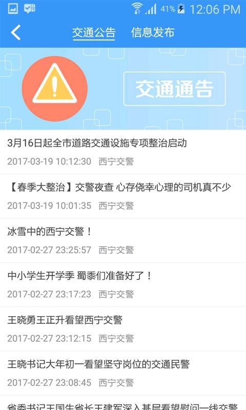 ǻ۽ֻͨapp-ǻ۽ͨ v1.4.6 ׿