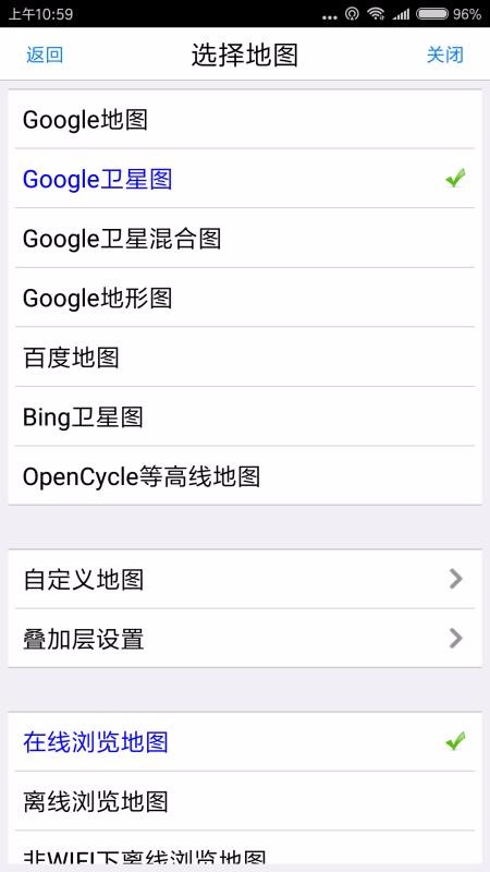 άͼֻapp-άͼ v8.5.0 ׿