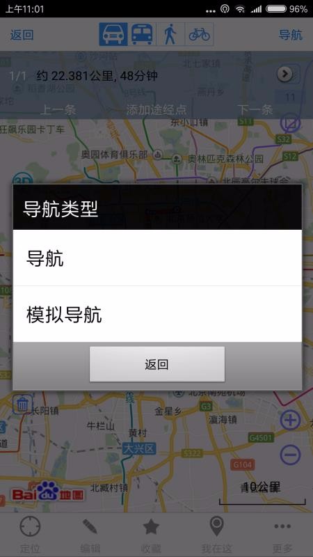 άͼֻapp-άͼ v8.5.0 ׿