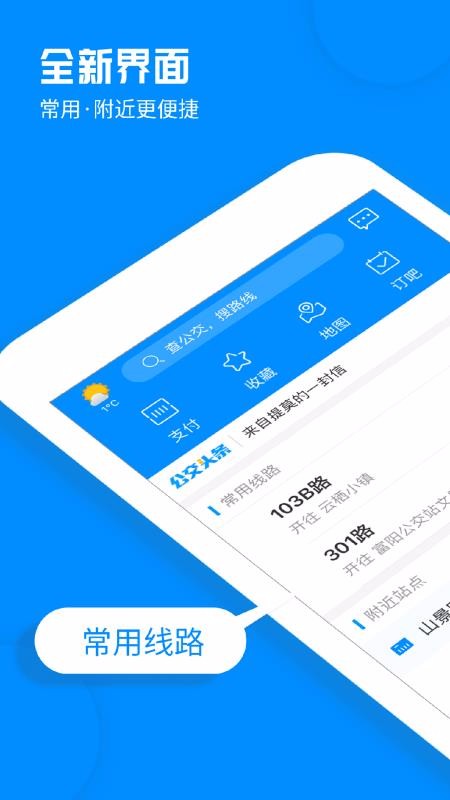 ݹֻapp-ݹ v2.2.4 ׿