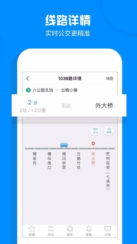 ݹֻapp-ݹ v2.2.4 ׿