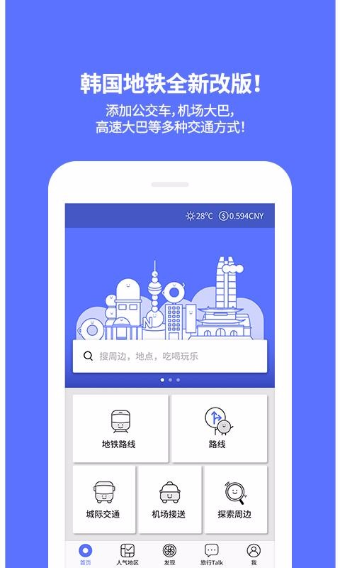 ֻapp- v4.9.07 ׿