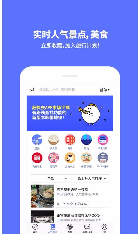 ֻapp- v4.9.07 ׿