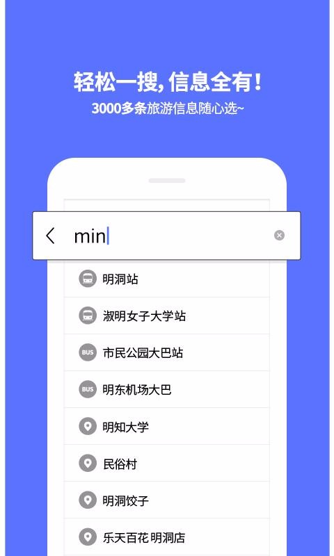 ֻapp- v4.9.07 ׿