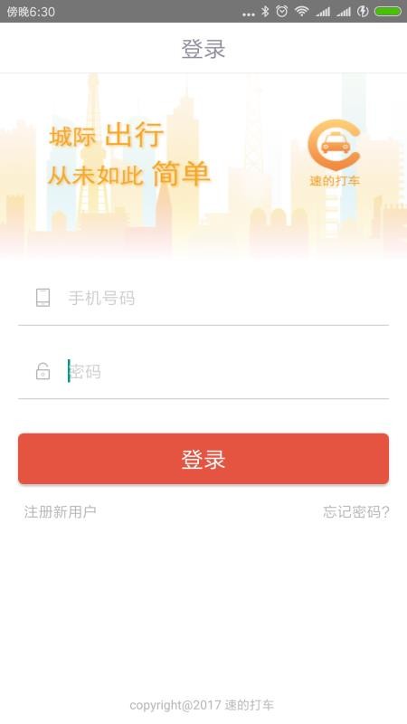 ٵ˾ֻapp-ٵ˾ v3.3.3 ֻ